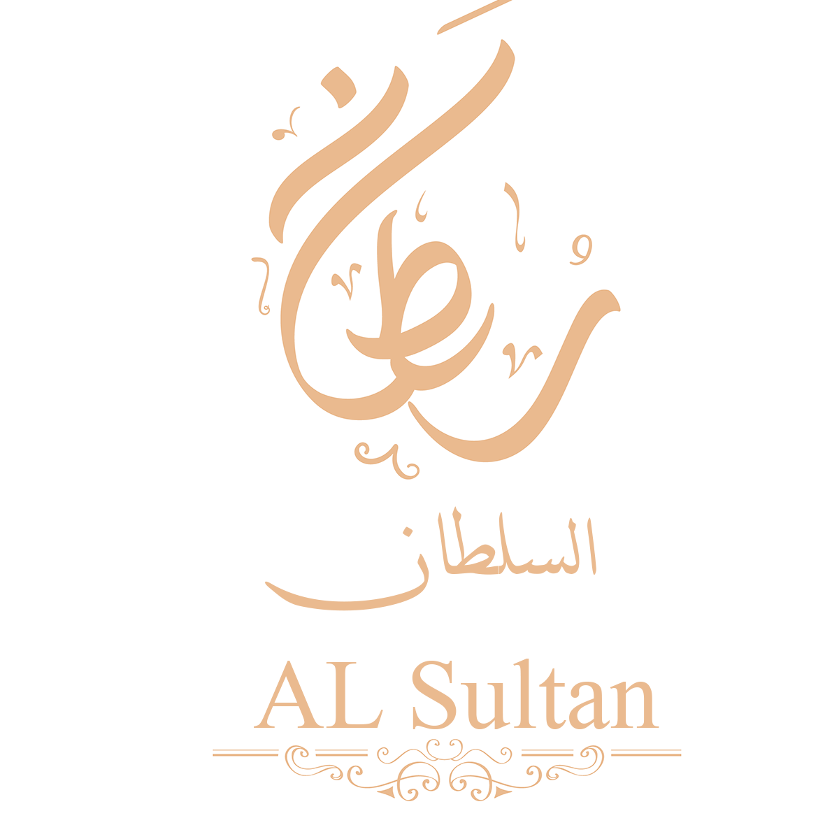 شعار السلطان